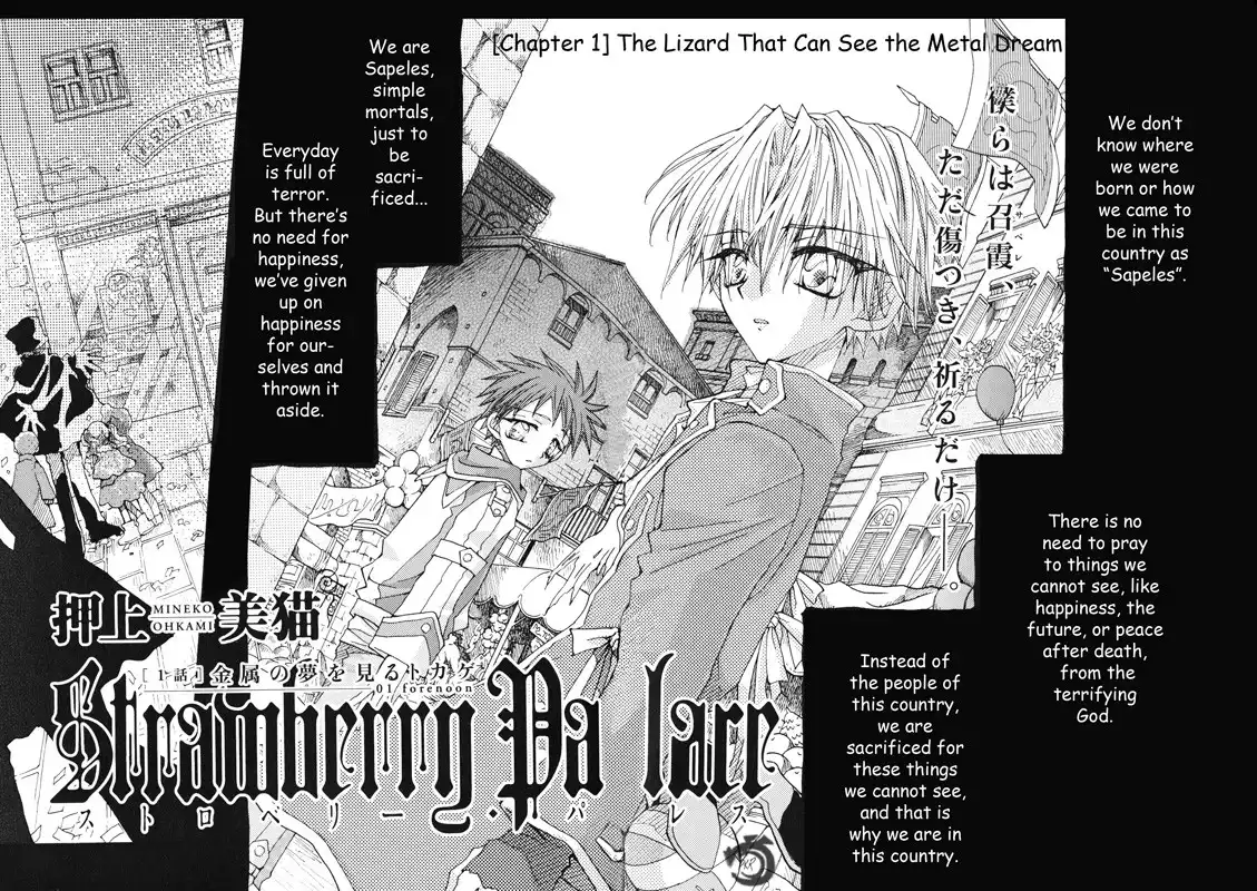 Strawberry Palace Chapter 1 3